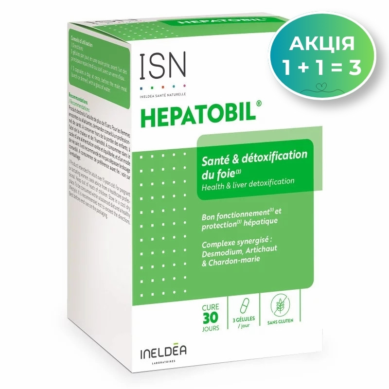 INELDEA ГЕПАТОБИЛ® / HEPATOBIL – дренаж и детоксикация печени – 90 капсул