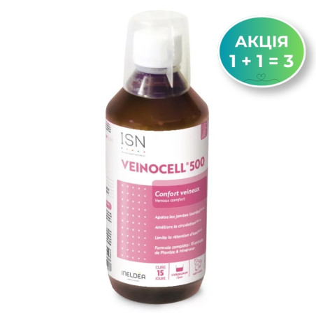 INELDEA ВЕНОЦЕЛЛ / VEINOCELL® – ЗДОРОВЫЕ ВЕНЫ И СОСУДЫ - 15 растительных экстрактов + минералы, 500 мл